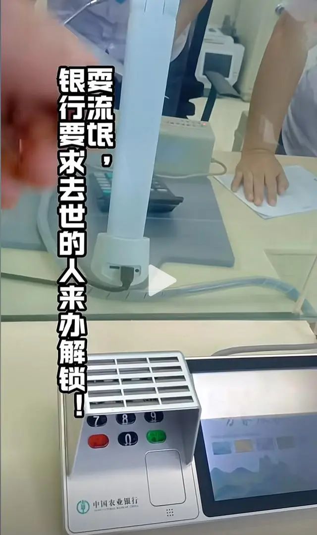 视频截图